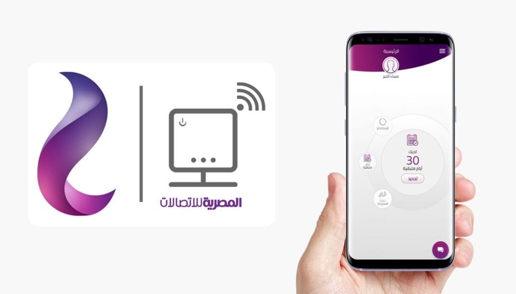 طريقة التسجيل على موقع we