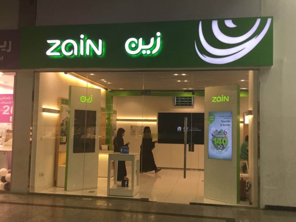 عناوين فروع زين الكويت في الكويت العاصمة
