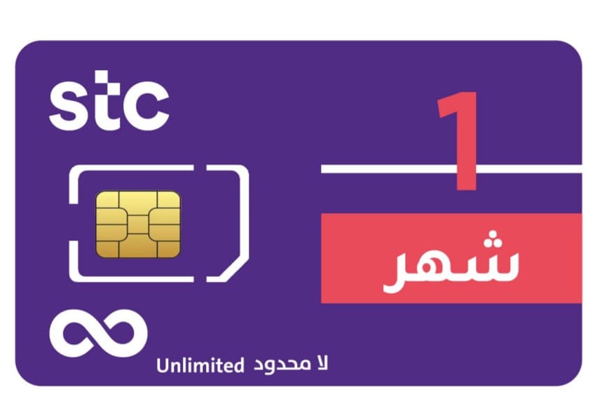 كيفية معرفة رقم شريحة stc الكويت