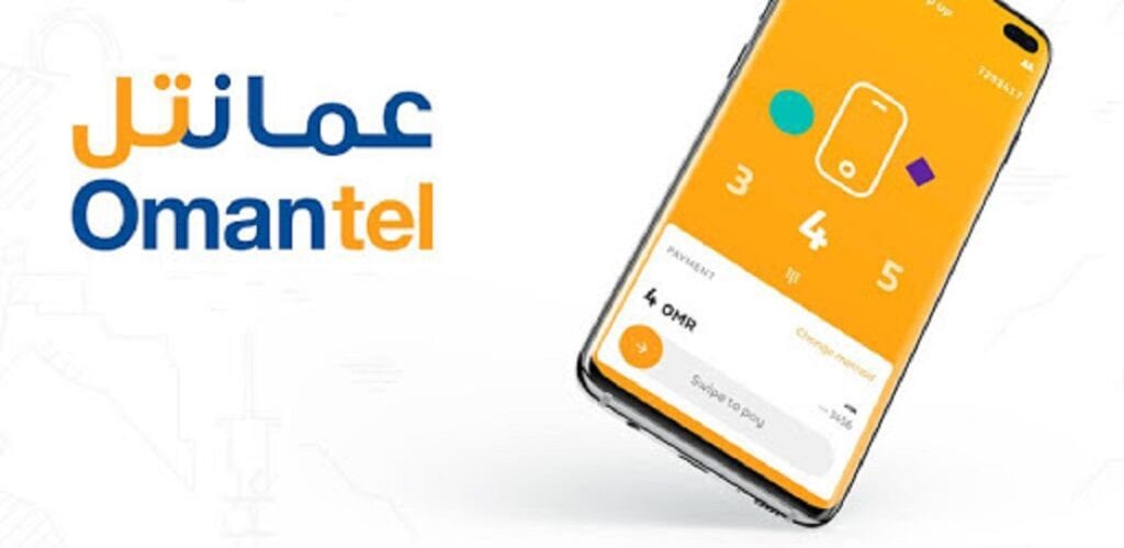 استبدال نقاط عمانتل