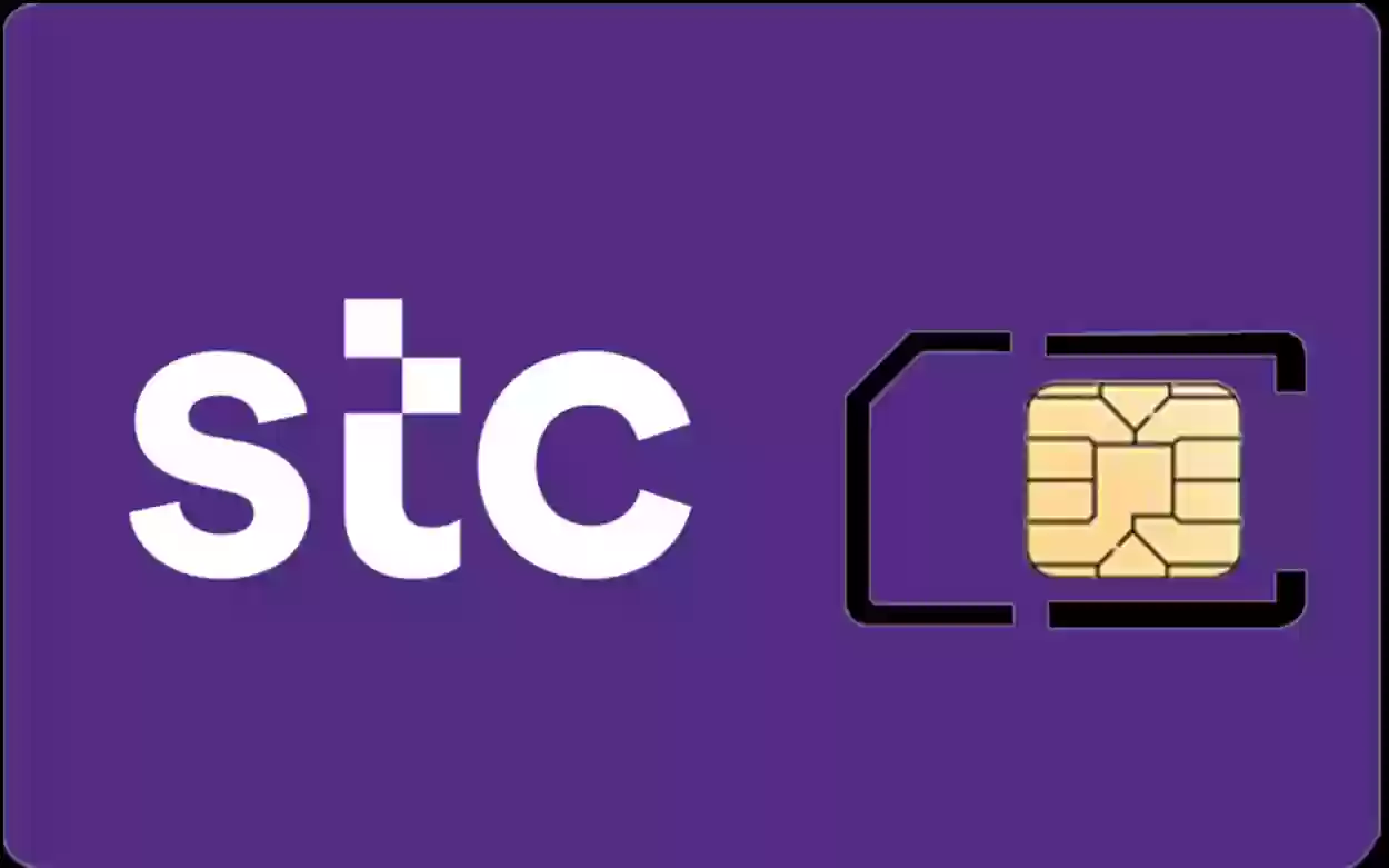شكاوى خدمة عملاء stc