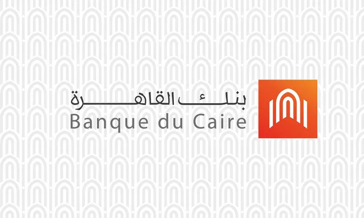 طريقة تحويل من فوجافون كاش لحساب بنك القاهرة