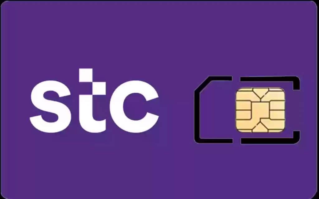كيف اعرف رقمي stc البحرين