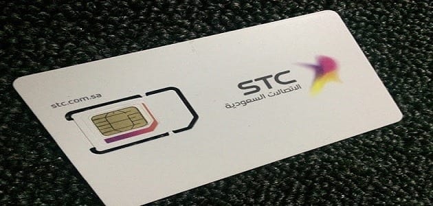 طرق معرفة المتبقي من شريحة البيانات stc
