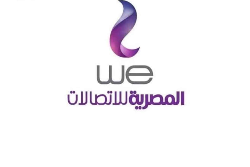 أسعار باقات الإنترنت الهوائي الإضافية من We