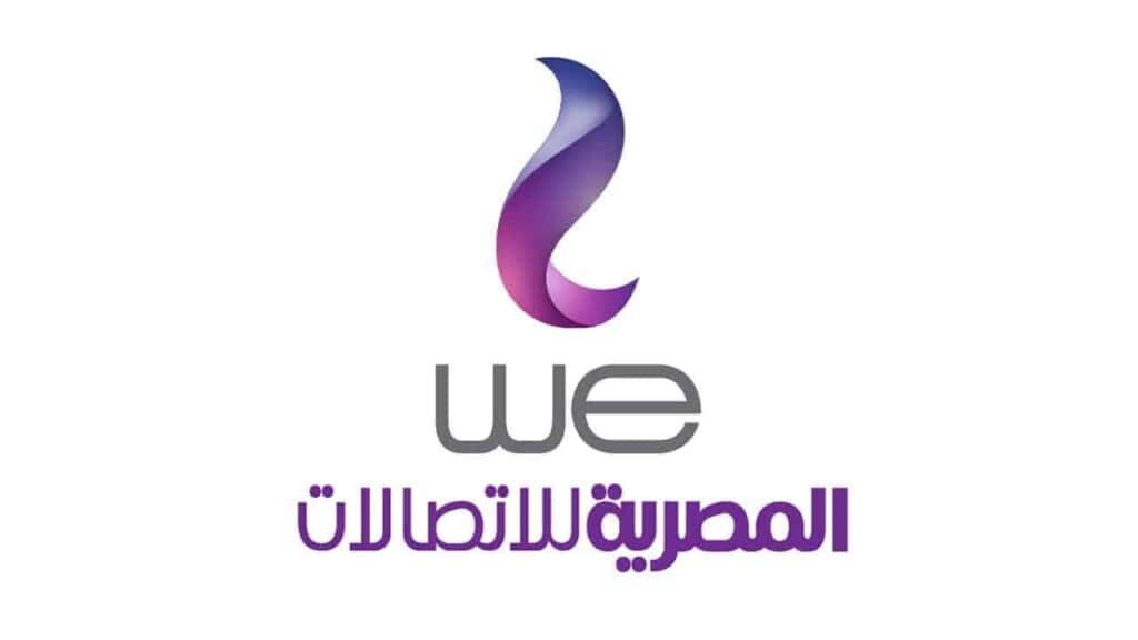 الخط المدرسي we