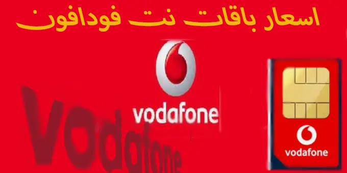 باقات اكستريم نت الإضافية المتجددة
