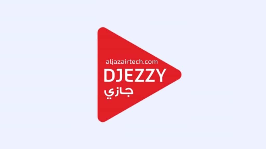 تطبيق جازي لتعبئة الرصيد 