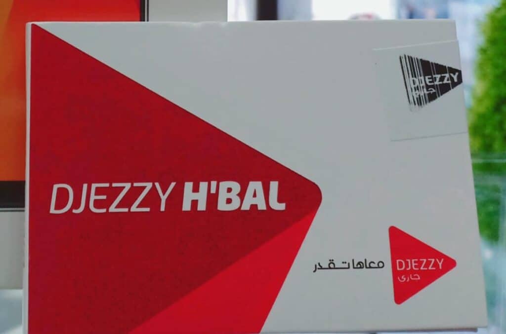 مزايا نظام جيزي هبال