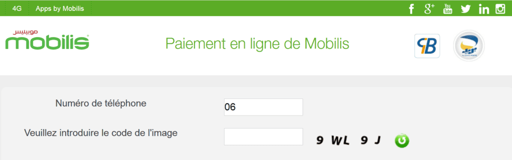 خدمة أرسلي من موبيليس Mobilis Ersili
