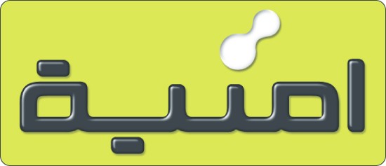 رموز امنية الاردن لتحويل البيانات