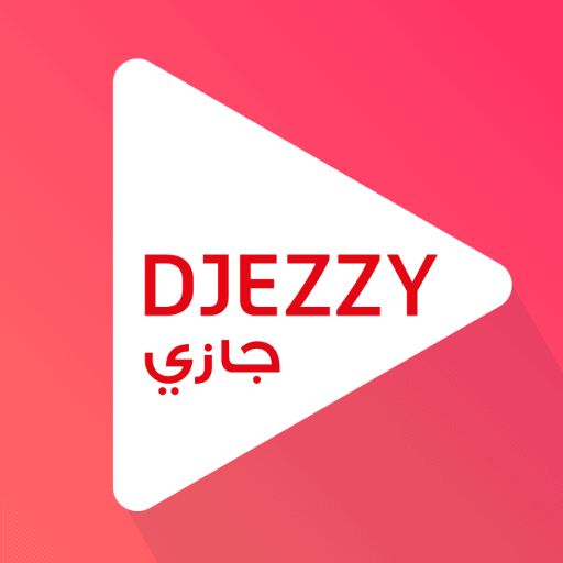 طرق الاشتراك في عروض جيزي هايلة