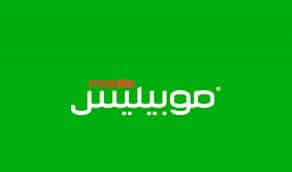 كيفية غلق شريحة موبيليس نهائيا