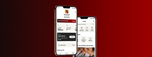 ما هو برنامج ماي اتصالات الامارات؟