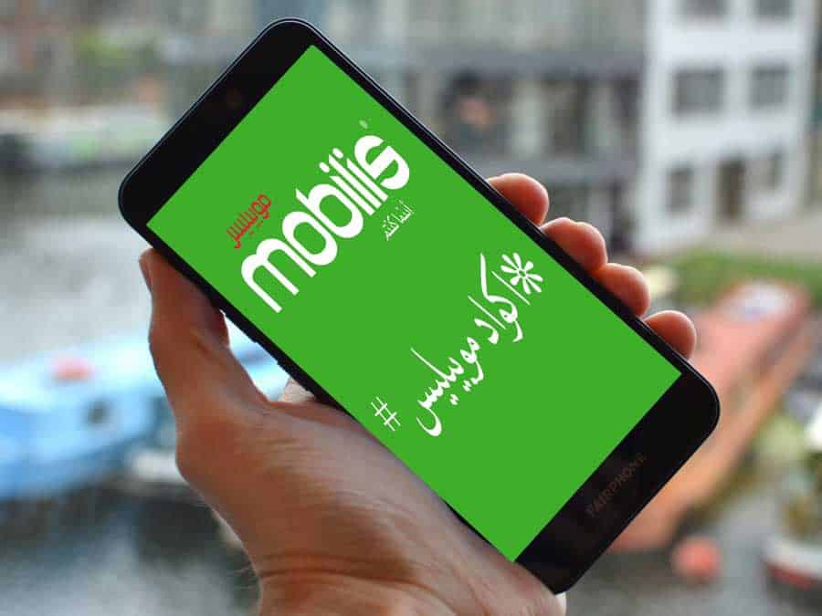خدمات موبيليس الجزائر