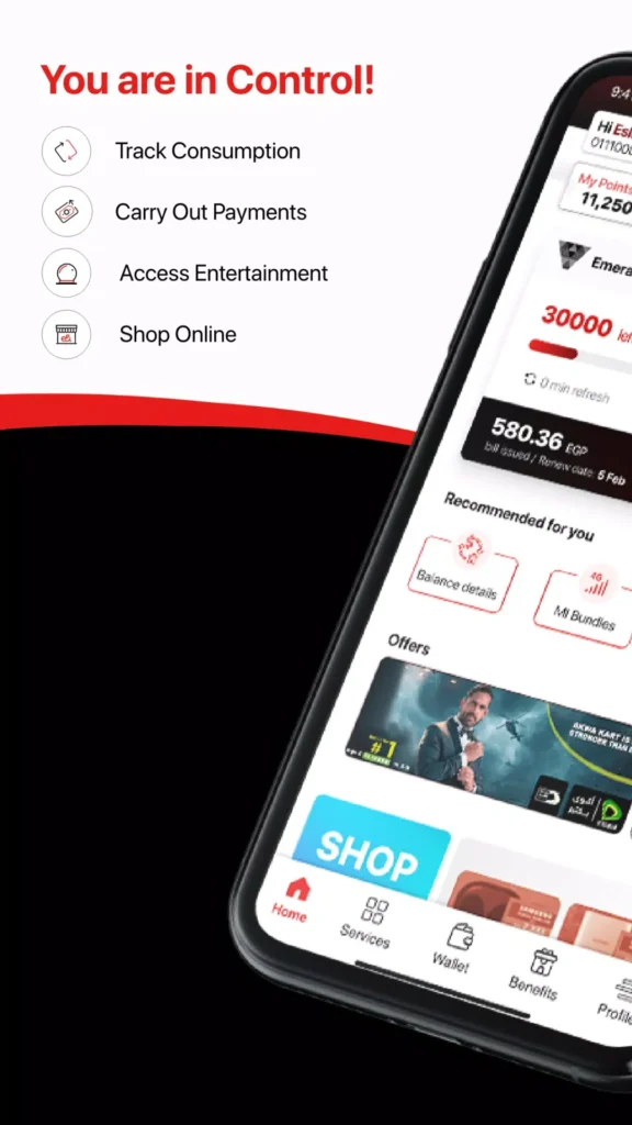 ما هي مميزات برنامج ماي اتصالات الامارات؟
