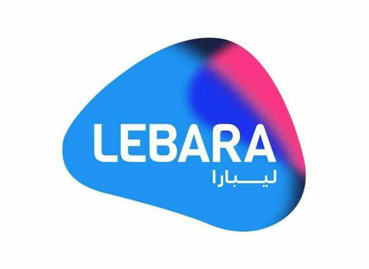 معرفة رقم ليبارا