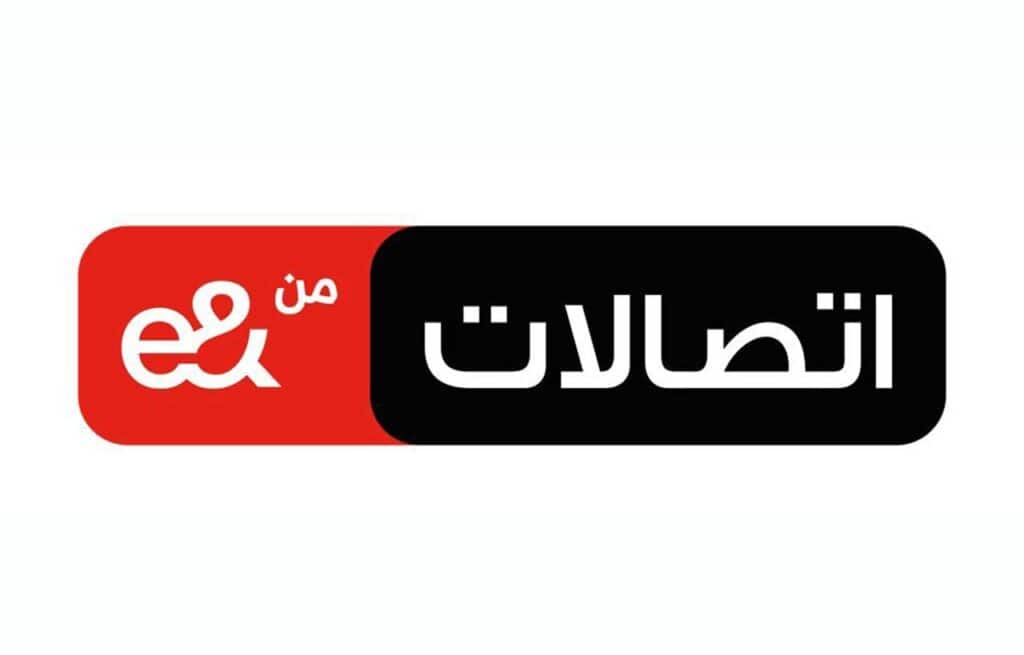 مميزات خط كنترول اتصالات الإمارات