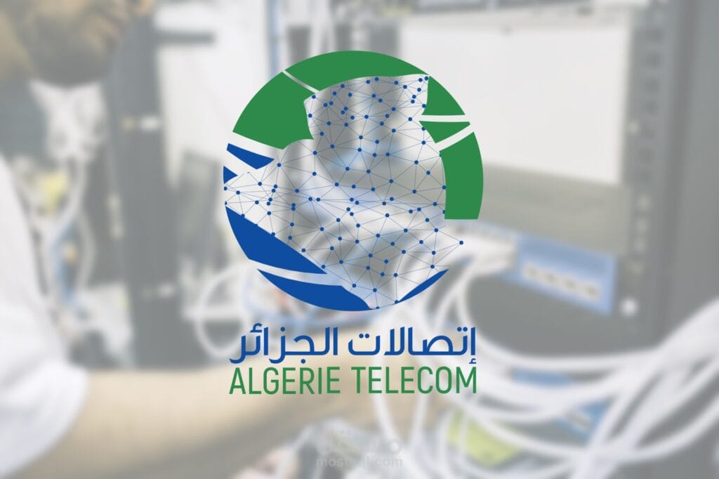 عروض مودام اتصالات الجزائر