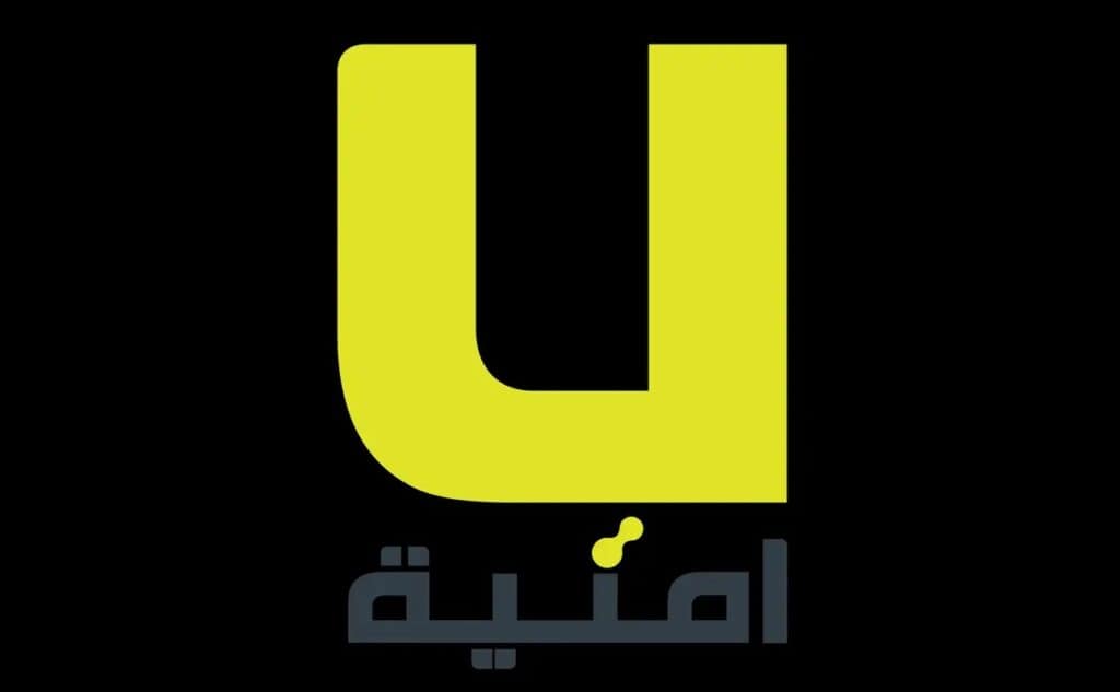 أسعار حزم الانترنت أمنية