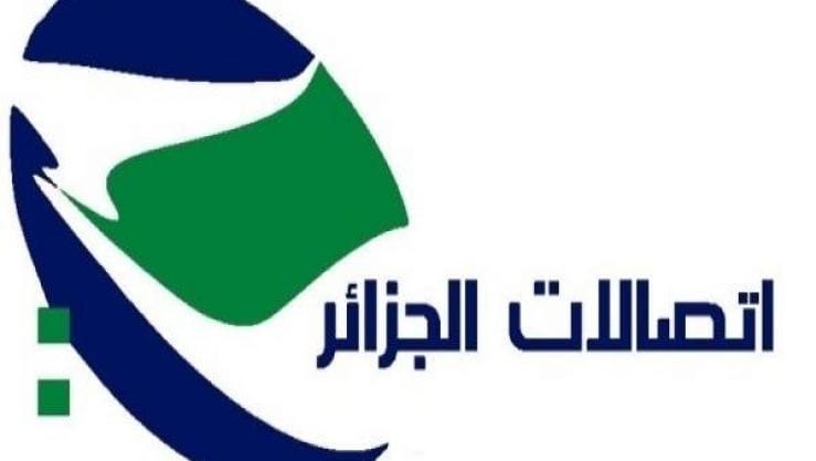 تفاصيل أسعار مودام اتصالات الجزائر وأهم العروض