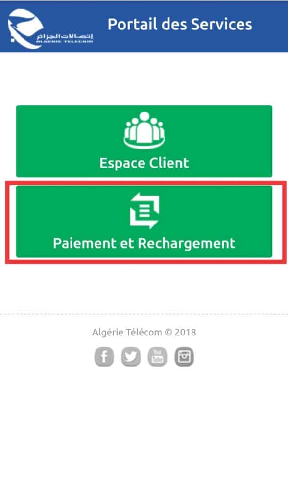 خطوات تعبئة رصيد adsl عن طريق البطاقة الذهبية