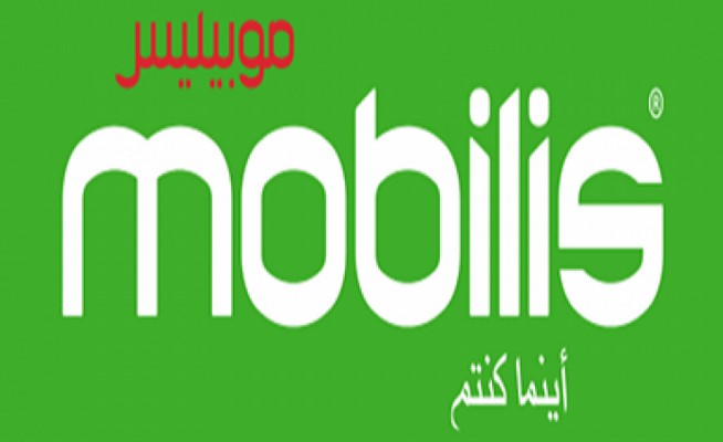 رقم خدمة الزبائن موبيليس الدفع البعدي