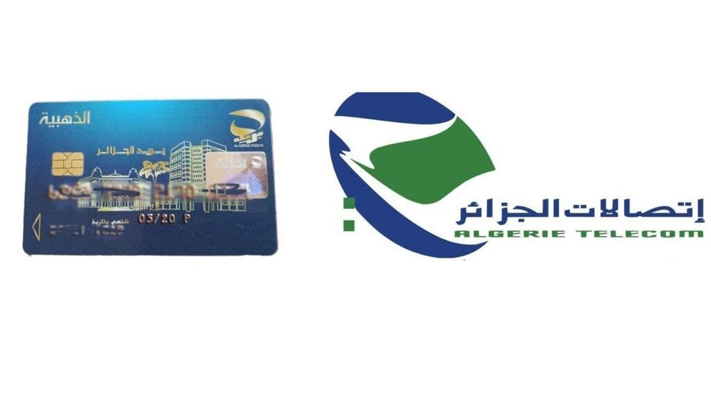 طرق التواصل مع خدمة عملاء اتصالات الجزائر