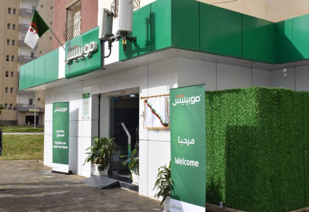 طرق تعبئة رصيد mobilis