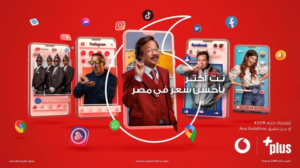 باقات نت فودافون سوشيال بلا حدود