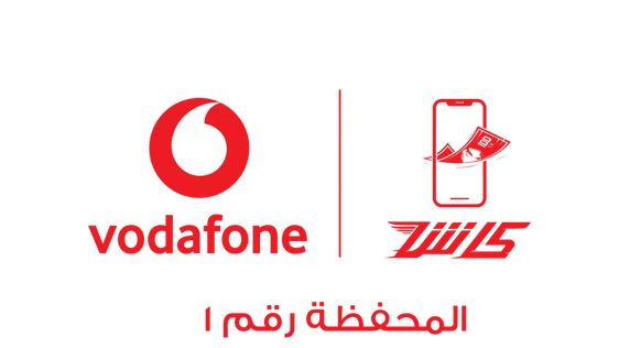 تحويل فودافون كاش من الفيزا