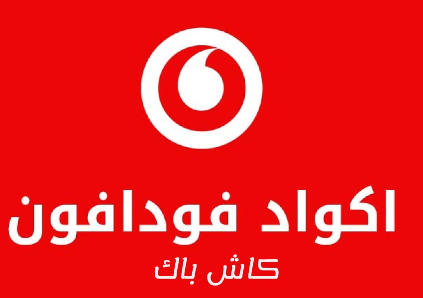 كاش باك