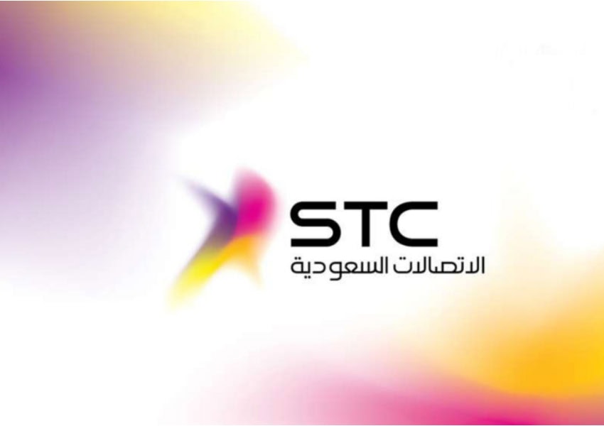 شروط توثيق شريحة الاتصالات في اس تي اس