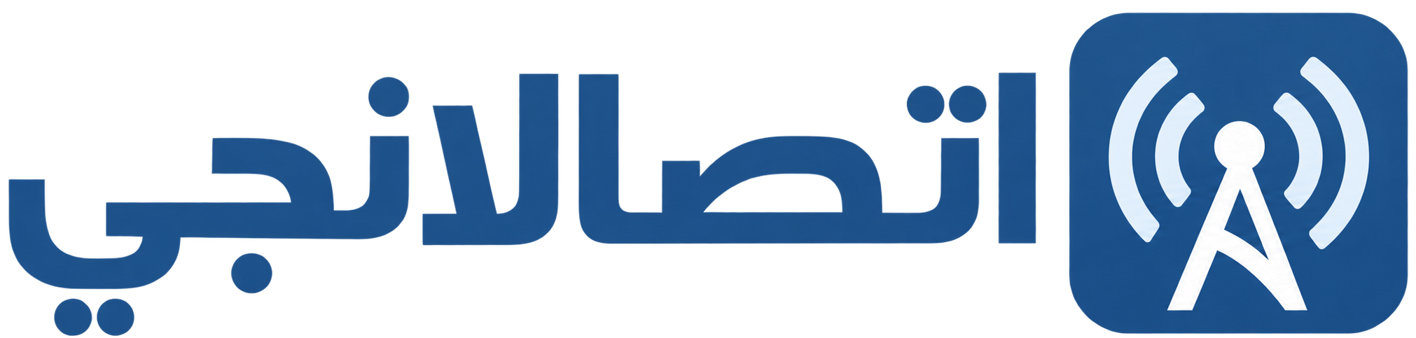 اتصالانجي